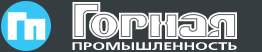 Логотип Журнала Горная Промышленность